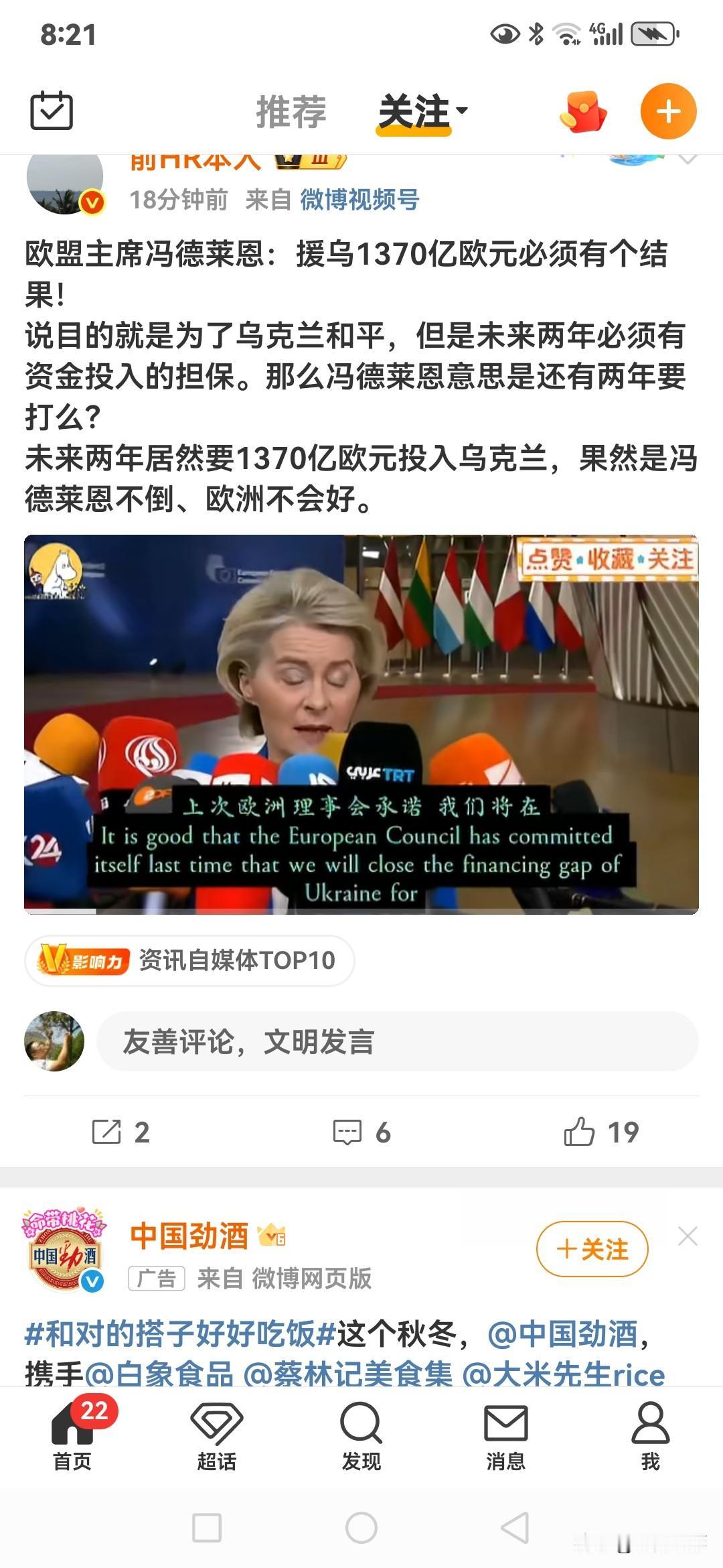 俄乌冲突这是停不下来了，看样子还得打两年呀！苦了乌克兰人民了！