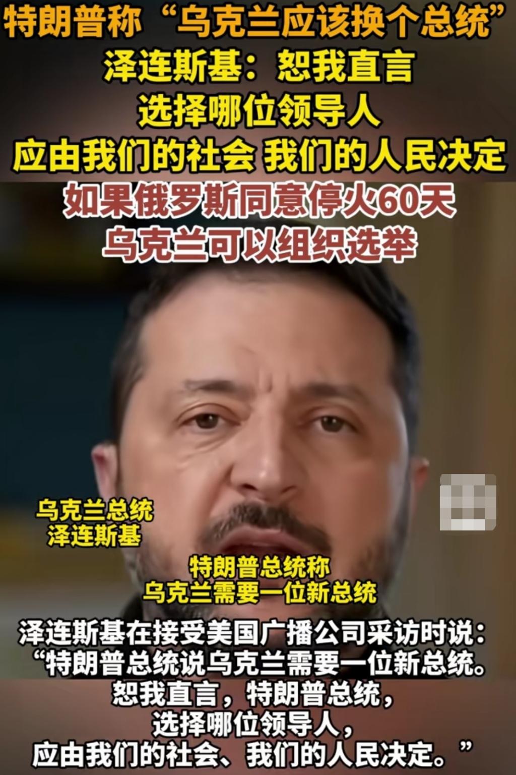 分久必合，合久必分。美国和乌克兰终会成为例证。
俄乌战争持续几年，美西方支持乌克