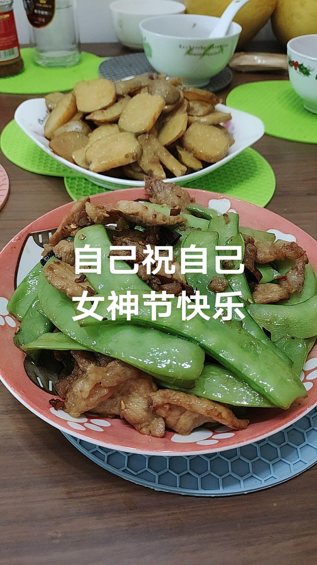 自己祝自己女神节快乐！普通的饭菜都是家的味道 家常小炒 粗茶淡饭 爱生活爱美食