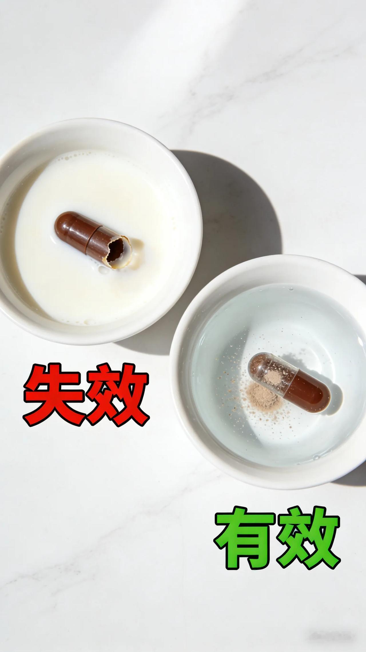 🔥吃玛巴洛沙韦千万别喝牛奶！这波操作会让药效直接“打水漂”！
 
流感高发期，