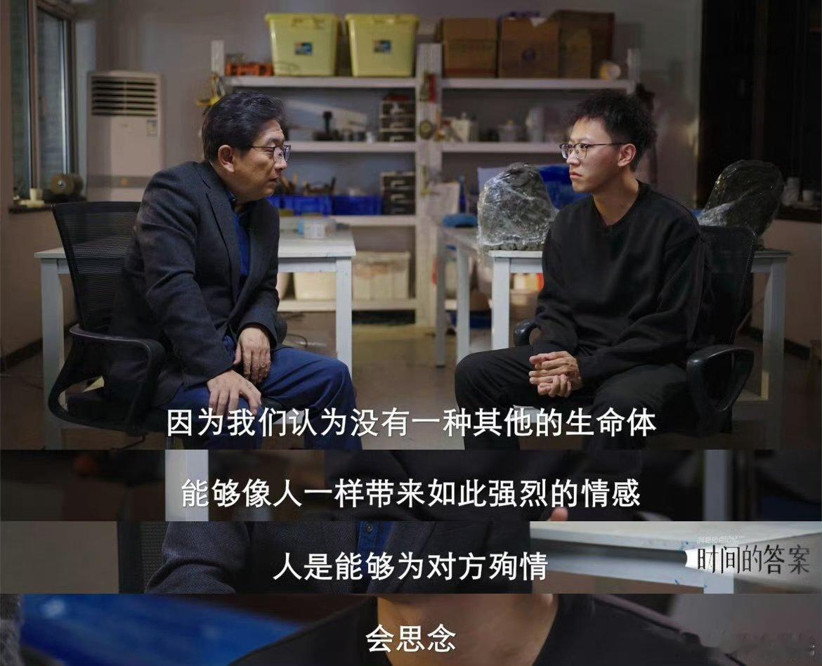 哥大博士预言人会爱上机器人 《时间的答案》再爆猛料，U航直言机器人能谈心解闷，甚
