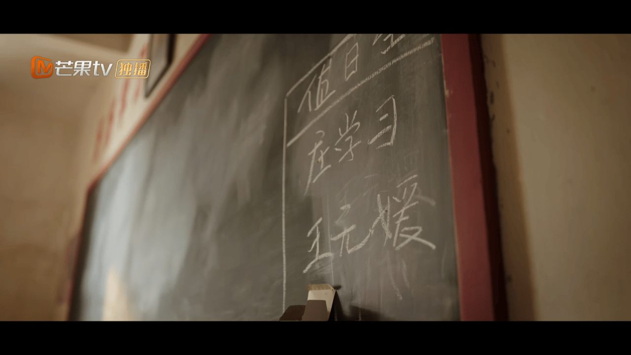 年代剧也逃不过有情人终成兄妹好好的时光 这段也太好嗑又好虐！庄学习和王元媛青梅竹