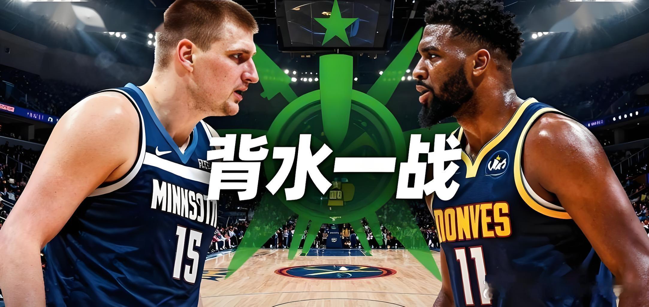 明尼苏达森林狼vs丹佛掘金   森林狼主场金身告危？残缺防线迎战掘金烈焰攻势明尼