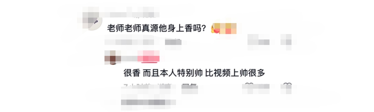 密室大逃脱NPC摸了张真源的头NPC老师们我是真羡慕你们了！！香香软软的张真源啊