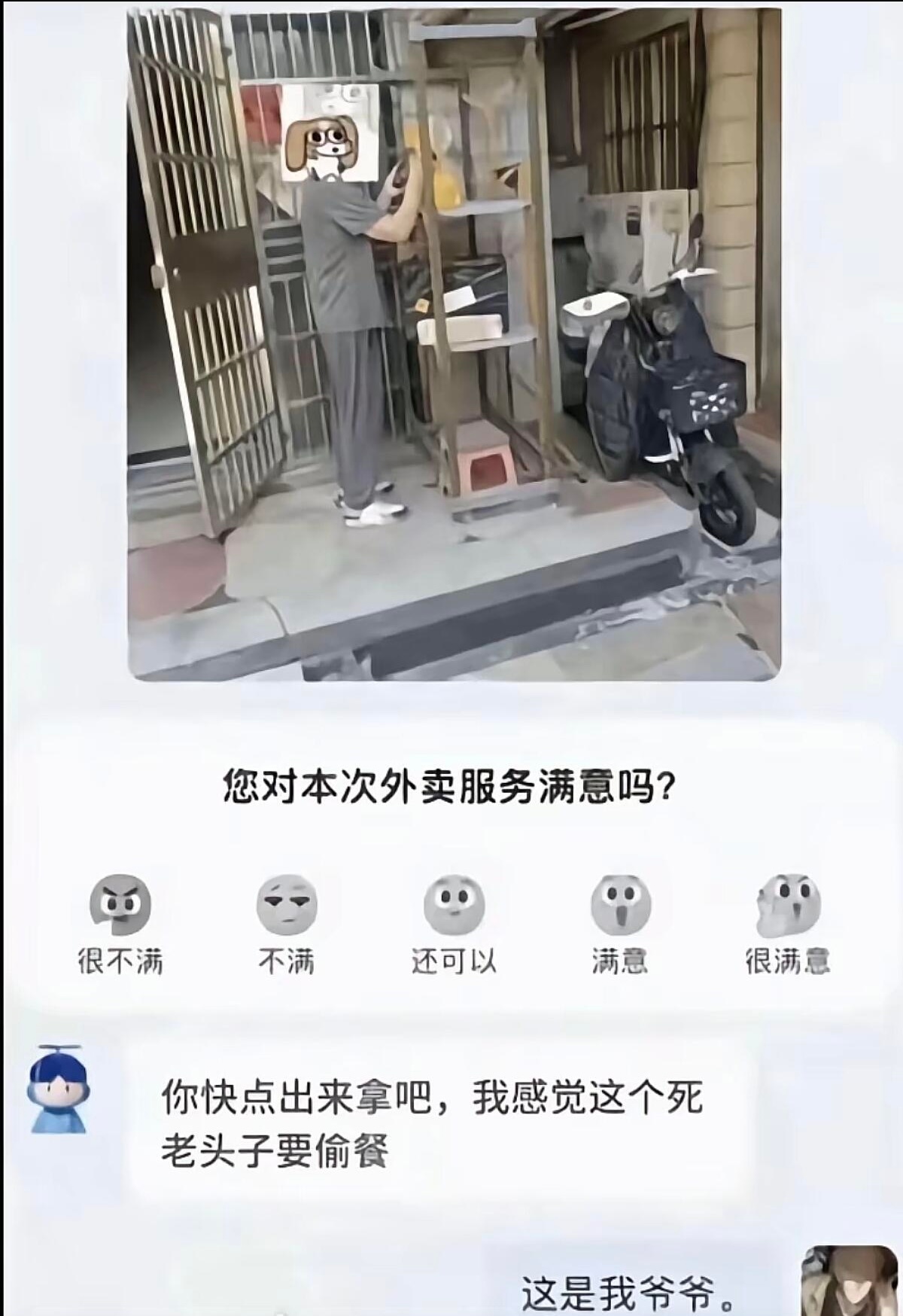 哈哈哈哈哈笑得好难受，这就是ai代替不了人类的脑回路了 