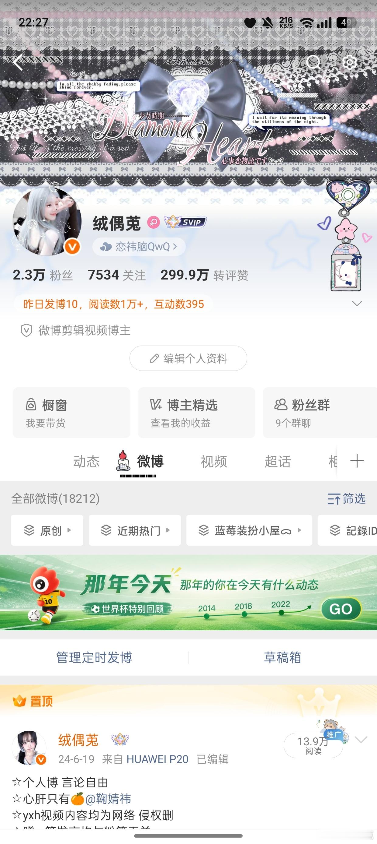 选一选头像宝宝们
