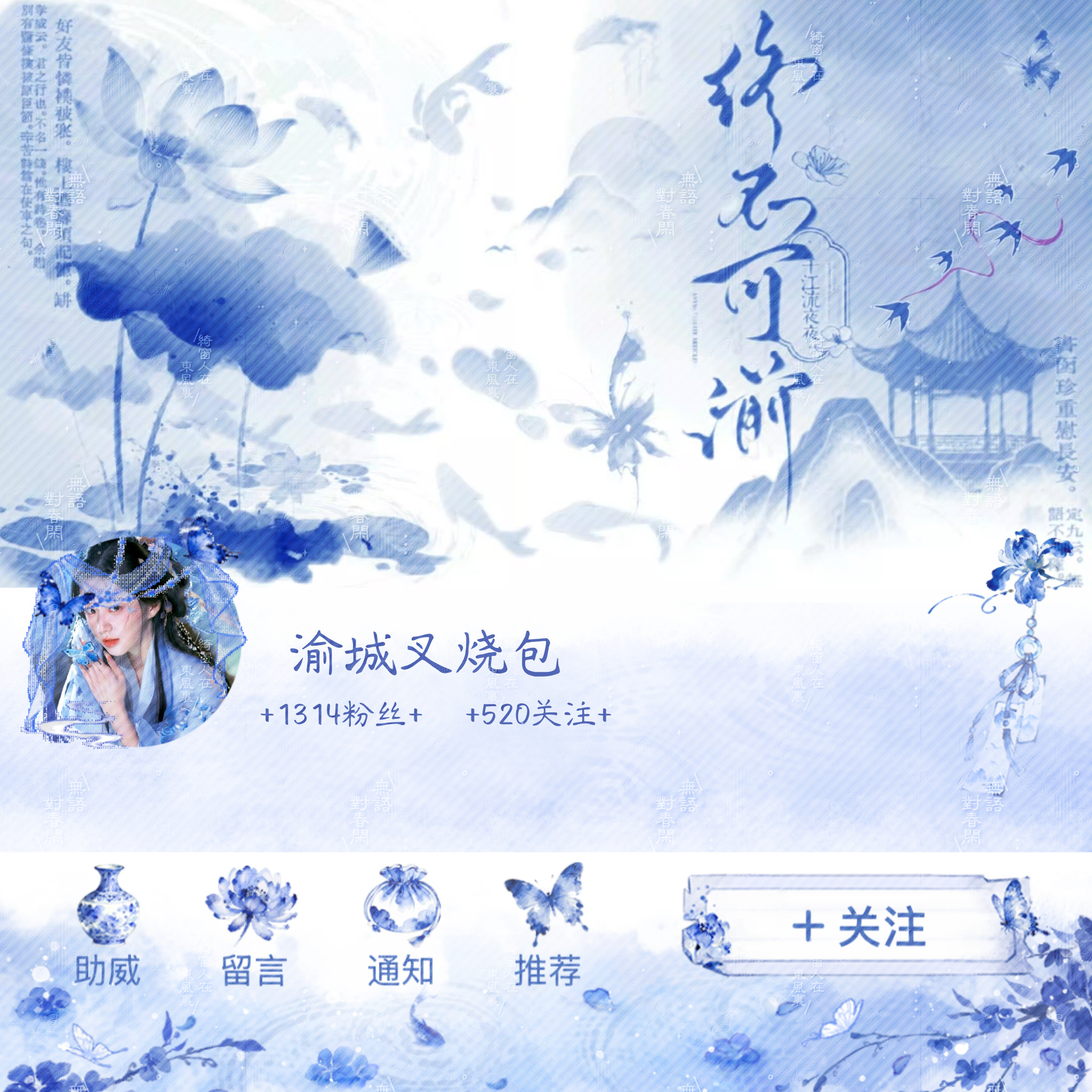 这个蓝普真不戳 