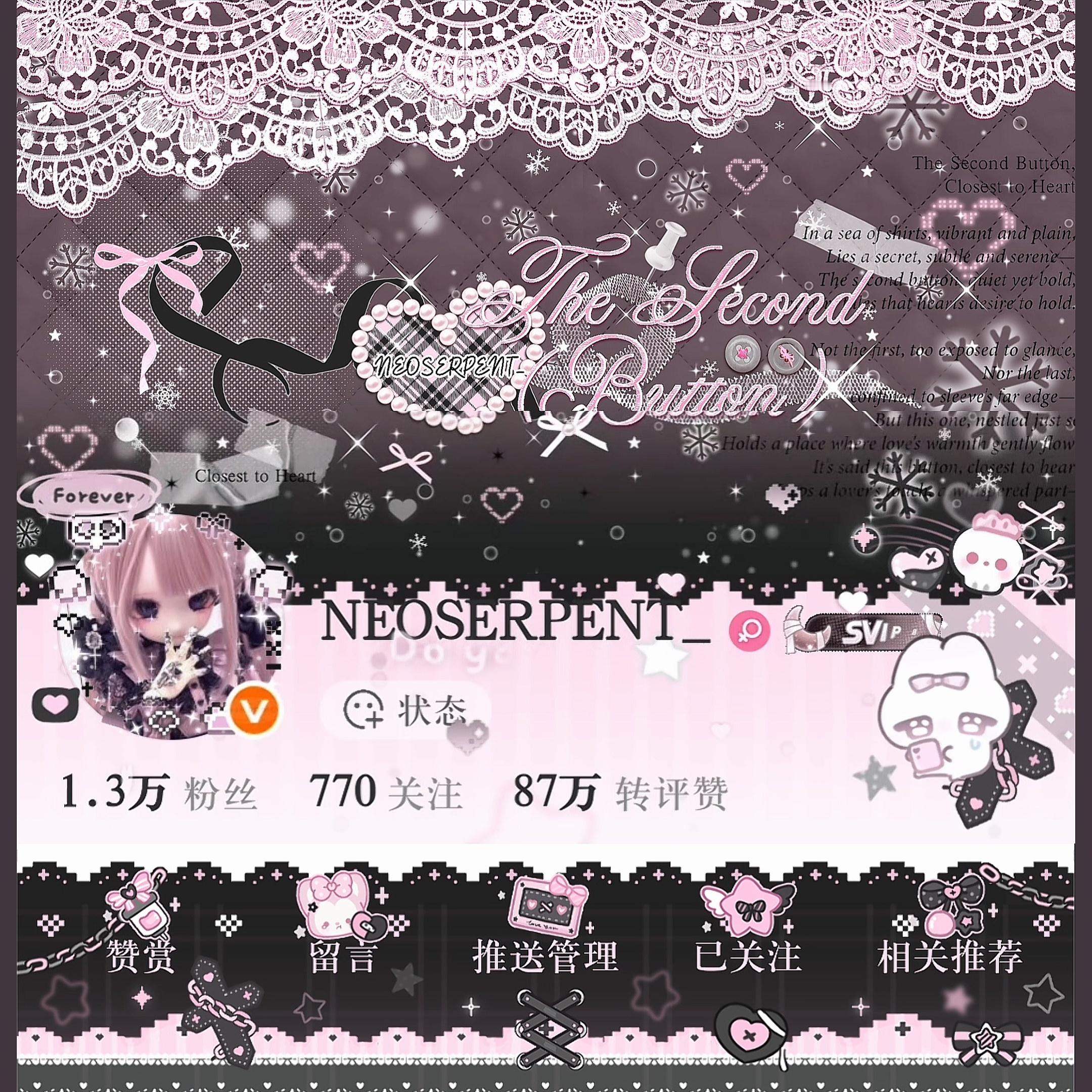 🖤🩷皮下已一键传送回京观看乌兰图雅演唱会，遂换套黑粉心情以表诚意✨cr7快闪