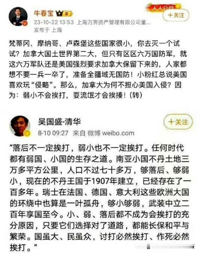 格兰陵岛即将落入美国强盗之手，你怎么看呢？图片中的卧龙凤雏。怎么看呢？