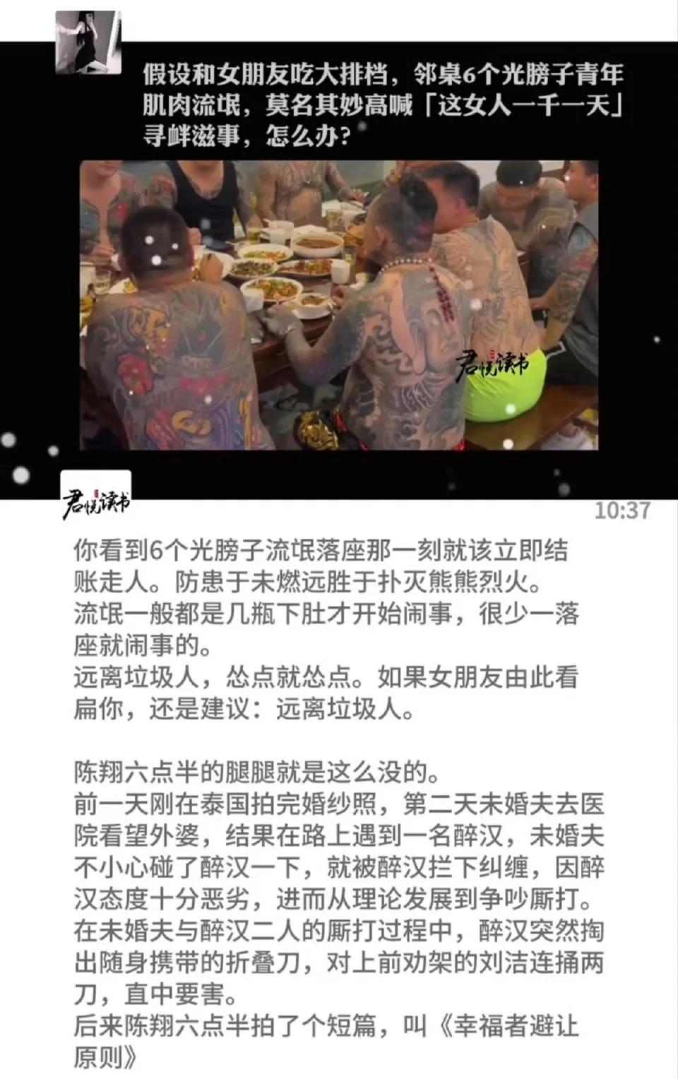 文身的都怕热？可能是真的！