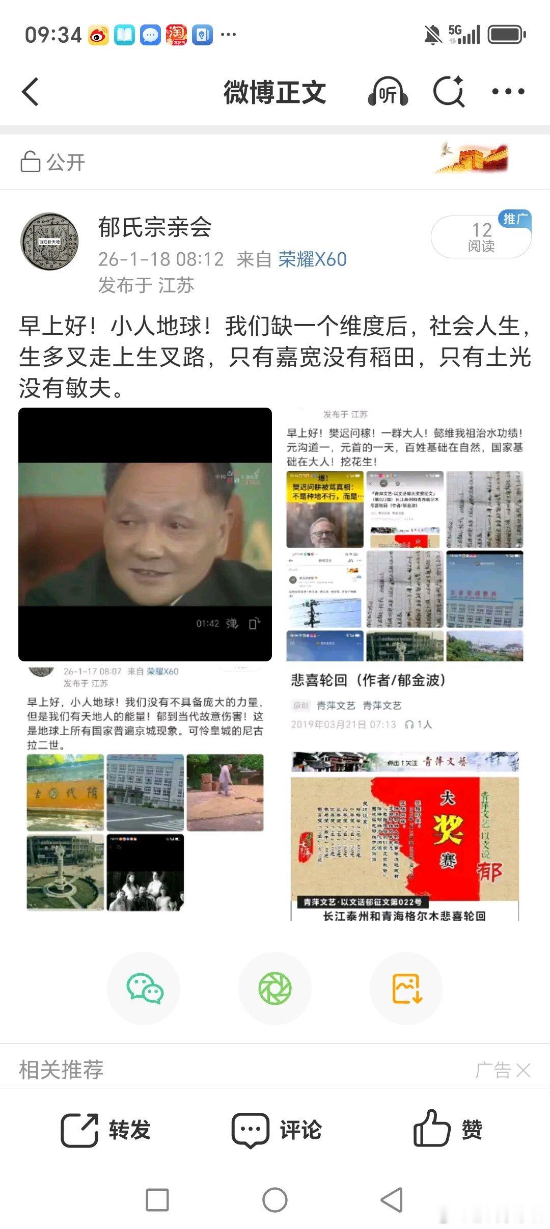 日本作为战败国，不保留天皇制！胜利者对社会的清算会殃及几代社会生发力，殃及更多无