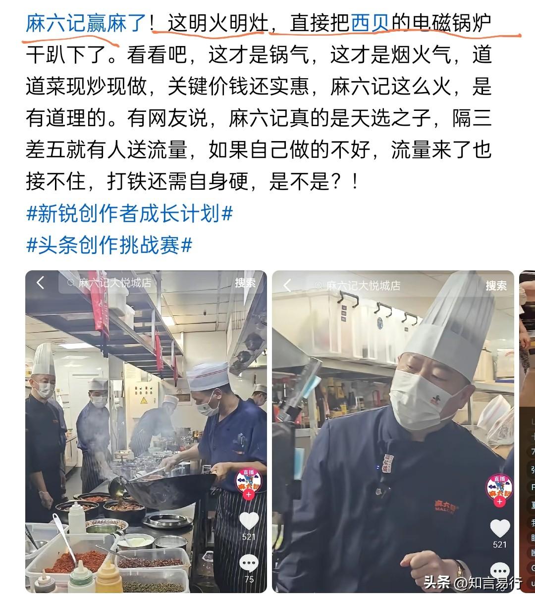 所以，凡是吃进嘴的东西（食品药品），一定要是老字号，经过几十年几百年验证过的，其