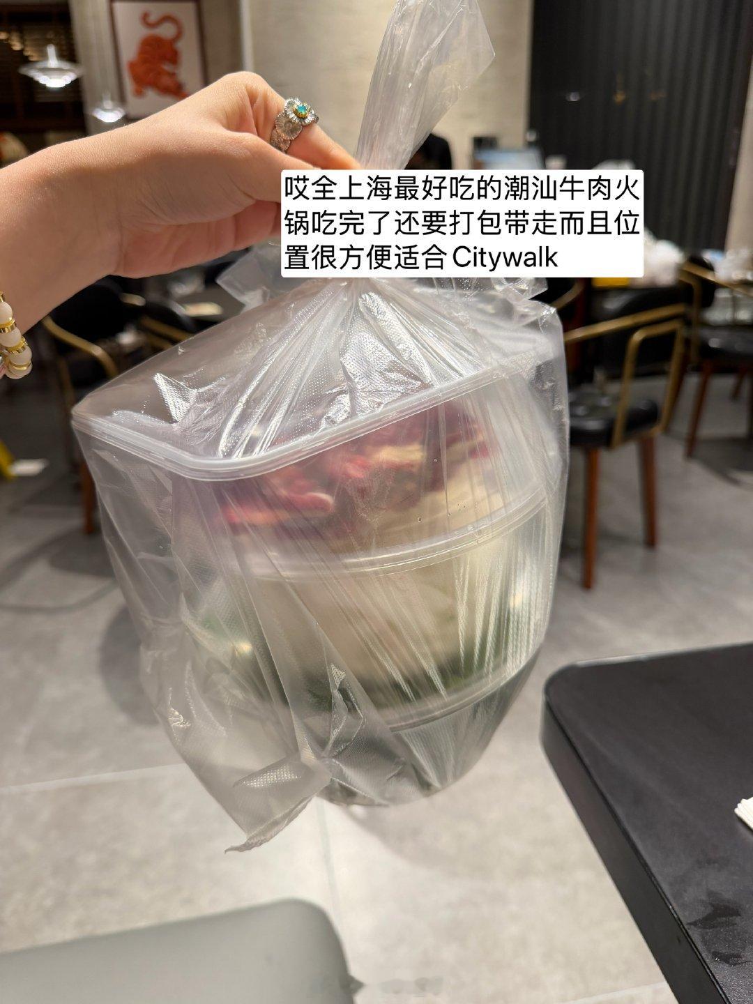 到点了。 