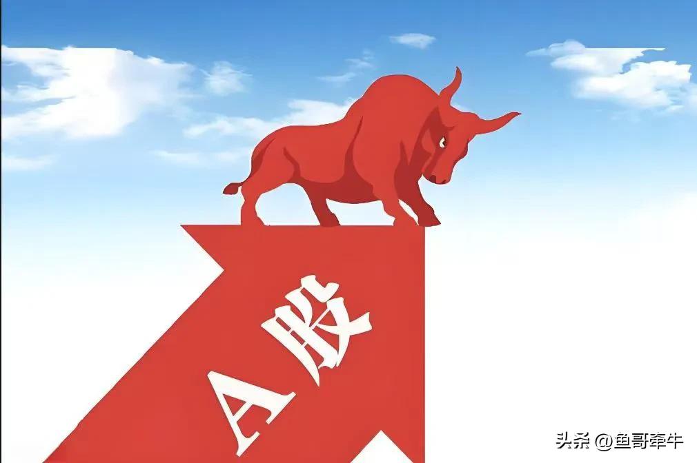 早上迹象已经非常明显了，下午大盘是继续拉升还是回头调整？所有人也不用猜来猜去了，