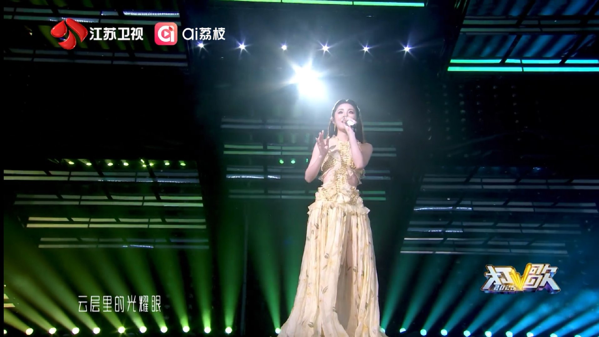 姚晓棠一天世界生命力打歌2025直播 姚晓棠的《一天世界》宛如一首动人诗篇，辽阔