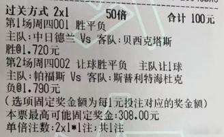 渣渣足球：今日实弹参考渣渣实弹参考原文：网页链接更多精彩内容：粉丝群获取美加墨直