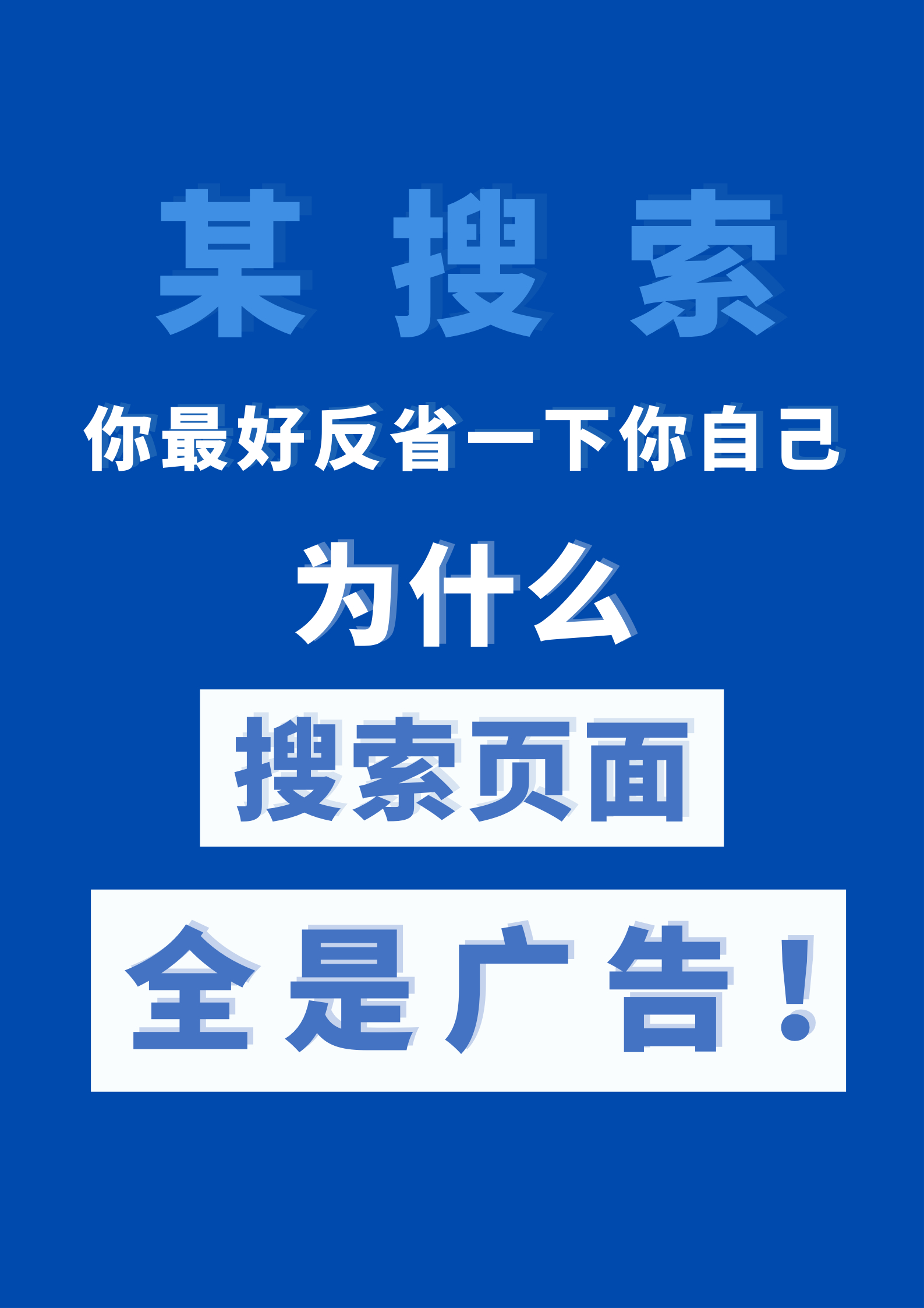 夸克硬刚 夸克AI搜索这波升级真的绝了！问再抽象的问题都能多维分析，思考是深度的