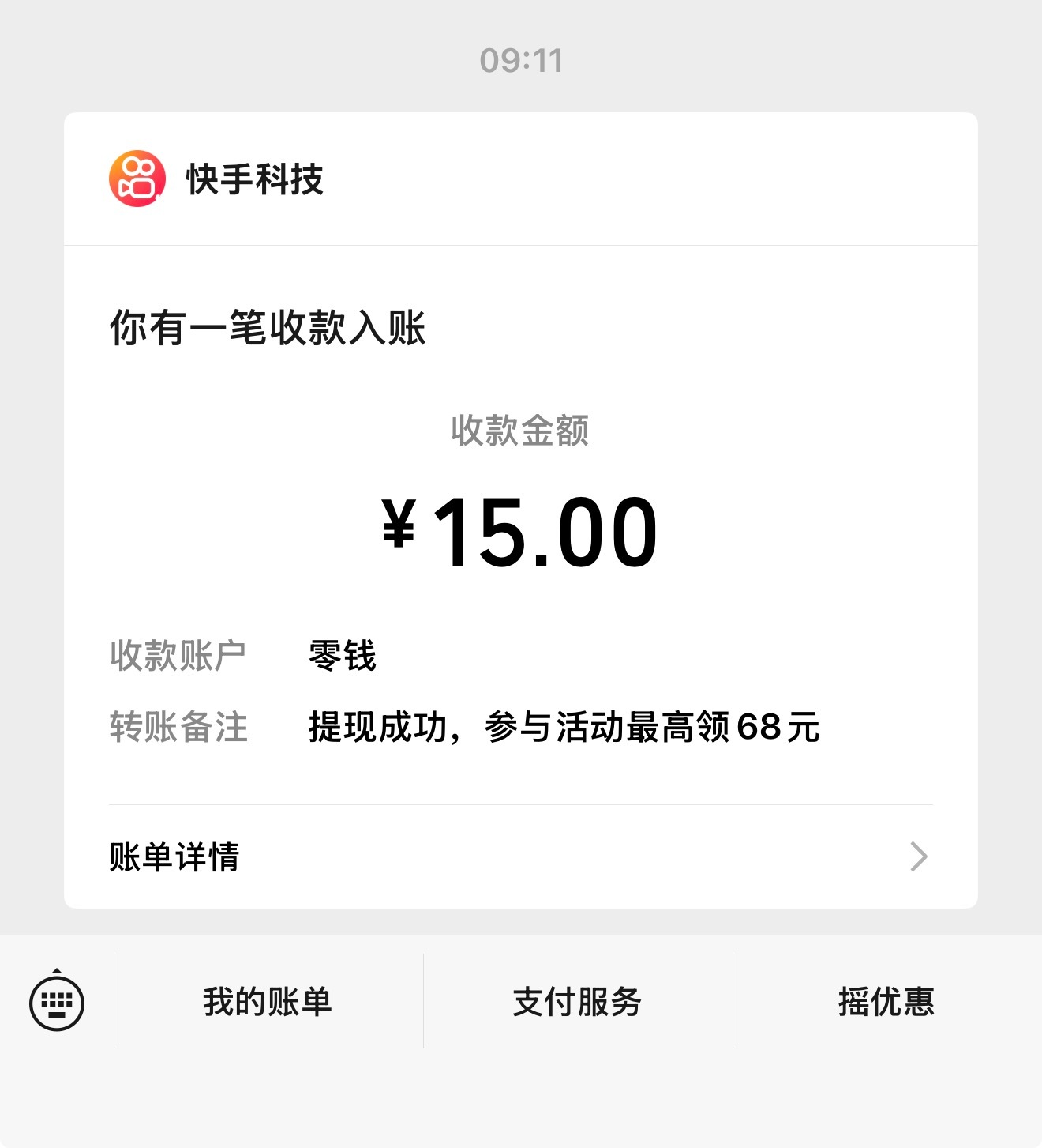 无教程。 