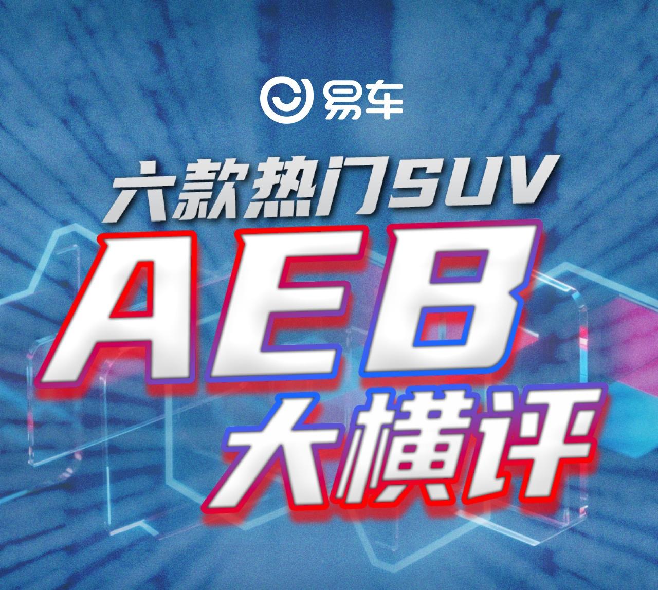 强者恒强，问界M8销量好不是没有道理的，领先同行不是一点点！在6款主流的SUV主