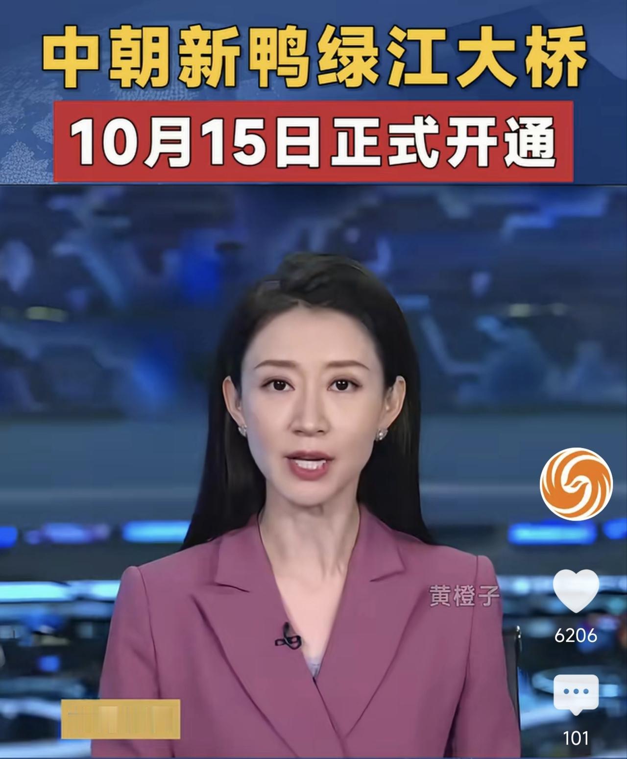 【[烟花]新世纪之2339】
​这座大桥由我方全额投资
​早在12年前就已建成。