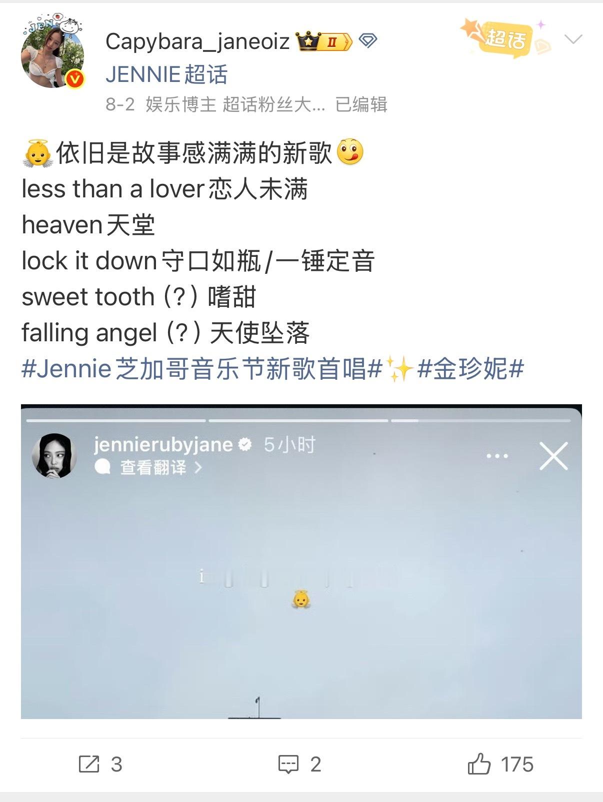 其实在今天新闻出来之前，小妮最新的帖子已经暗示我们了【until the nex
