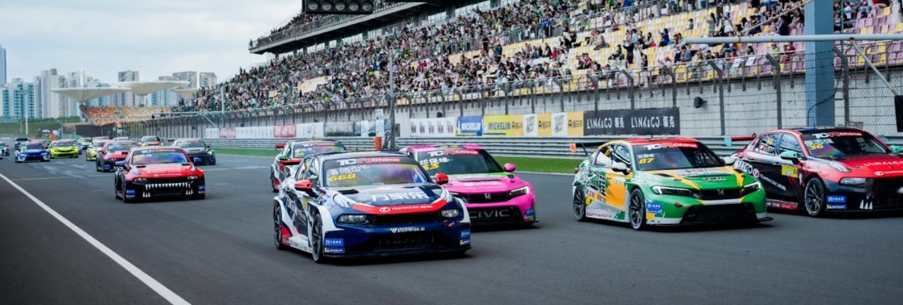 CTCC上海站开赛在即，这次比的不是谁最快，而是谁最“精”
兄弟们，这周末（4月