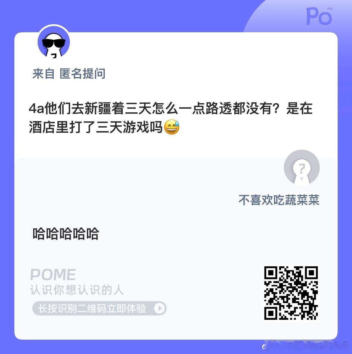 特地去新疆排湿吗？ ​​​