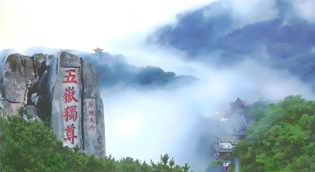你能对出“天有七星连北斗”下联吗地有八卦护泰山