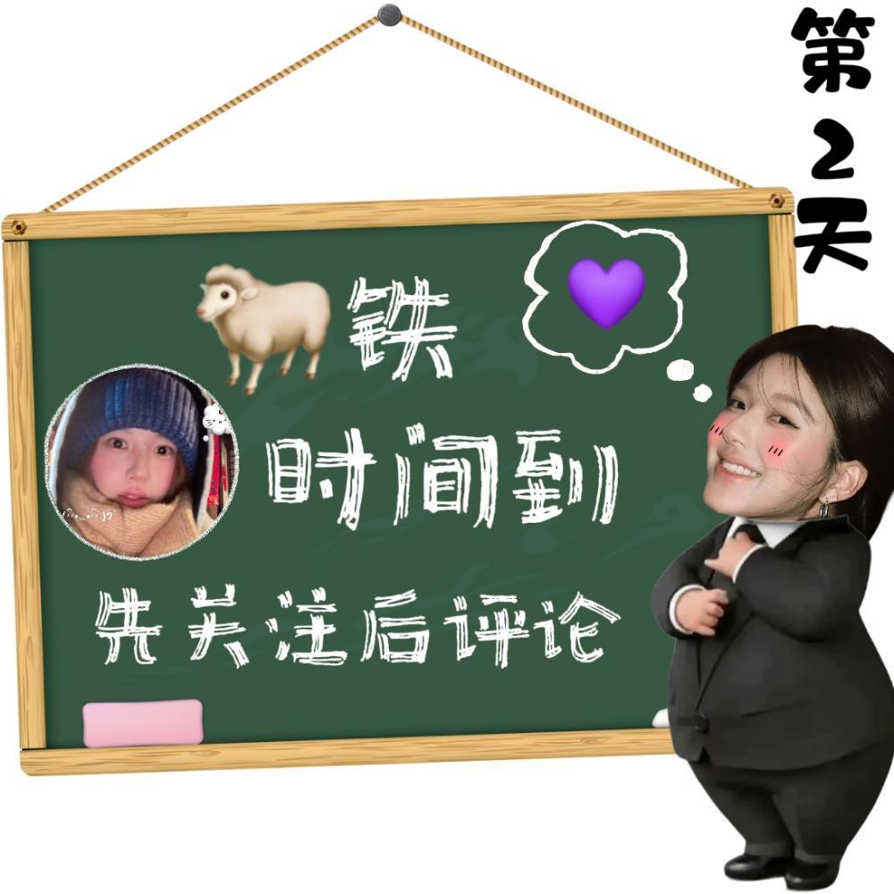 赵露思赵露思 🐏铁来来来  每条关注➕🍼1🔴伊菲丹网页链接🆘 ALO网页