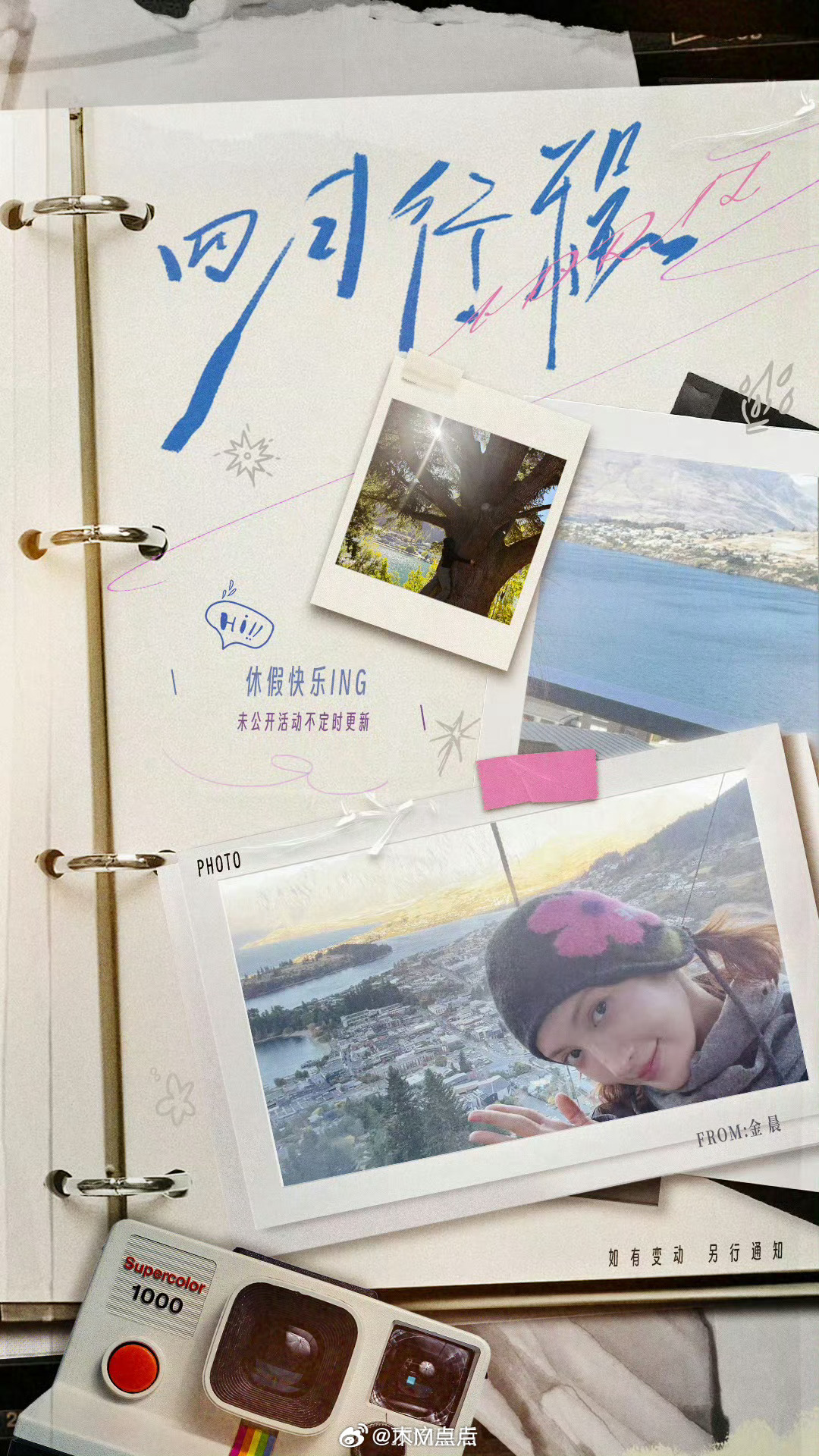 金晨四月没有公开活动，在休假。感觉上次交通肇事事件还是对她造成了很大影响，有隐退