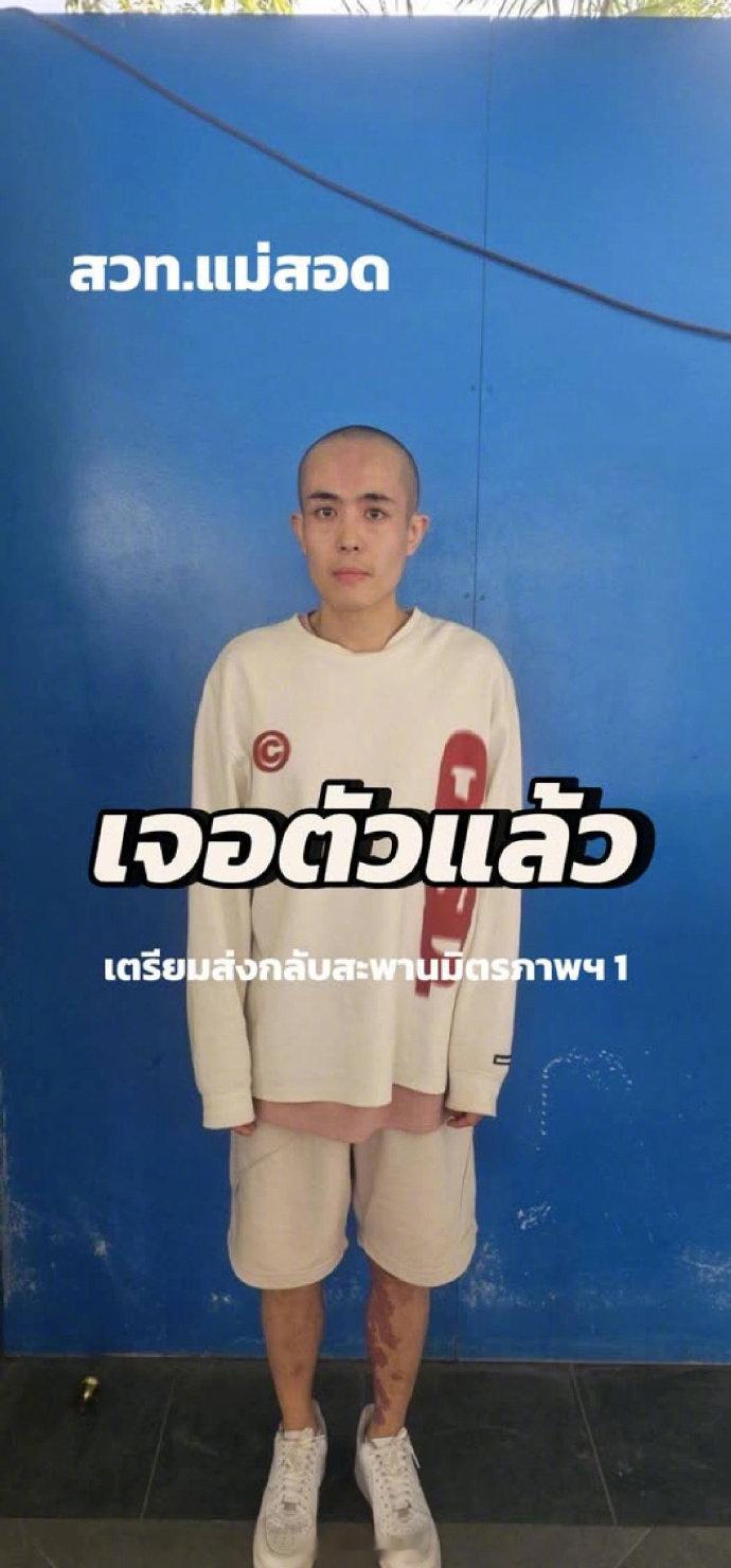 找回来就好，人平安就好。这么两天就已经判若两人了 [融化] 不管什么情况，还是要