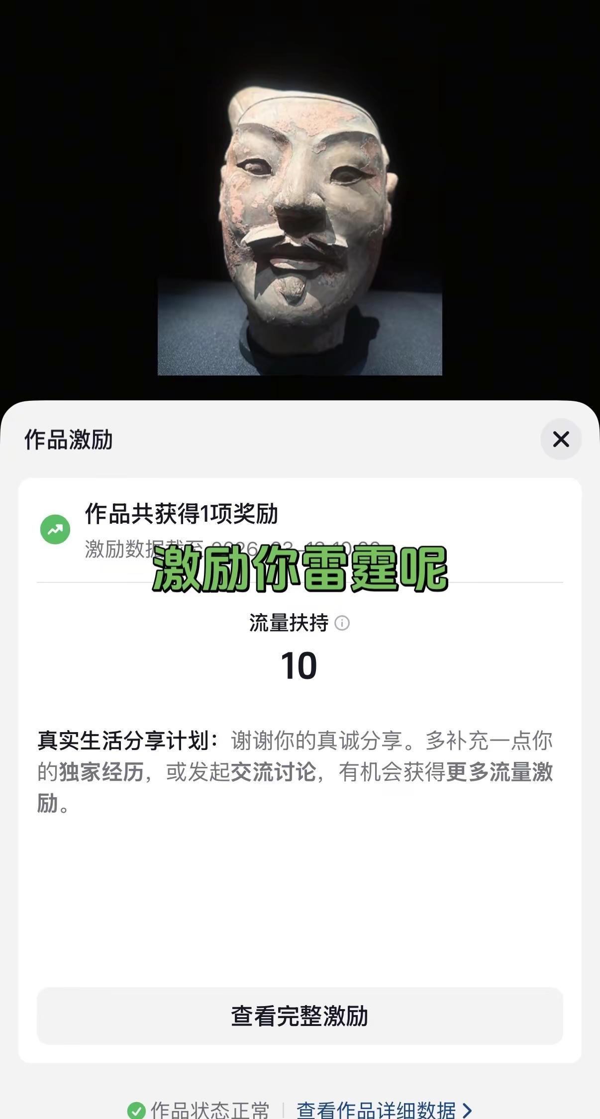 激励你大坝memes梗图 梗图meme 学习通奇葩作业 梗图迷因