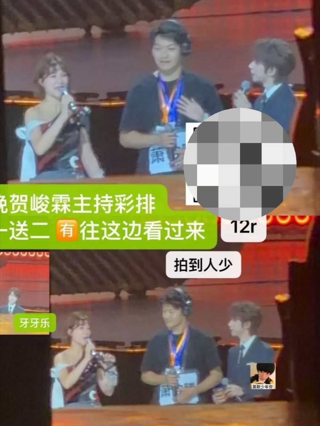 是黑西装诶 ​​​