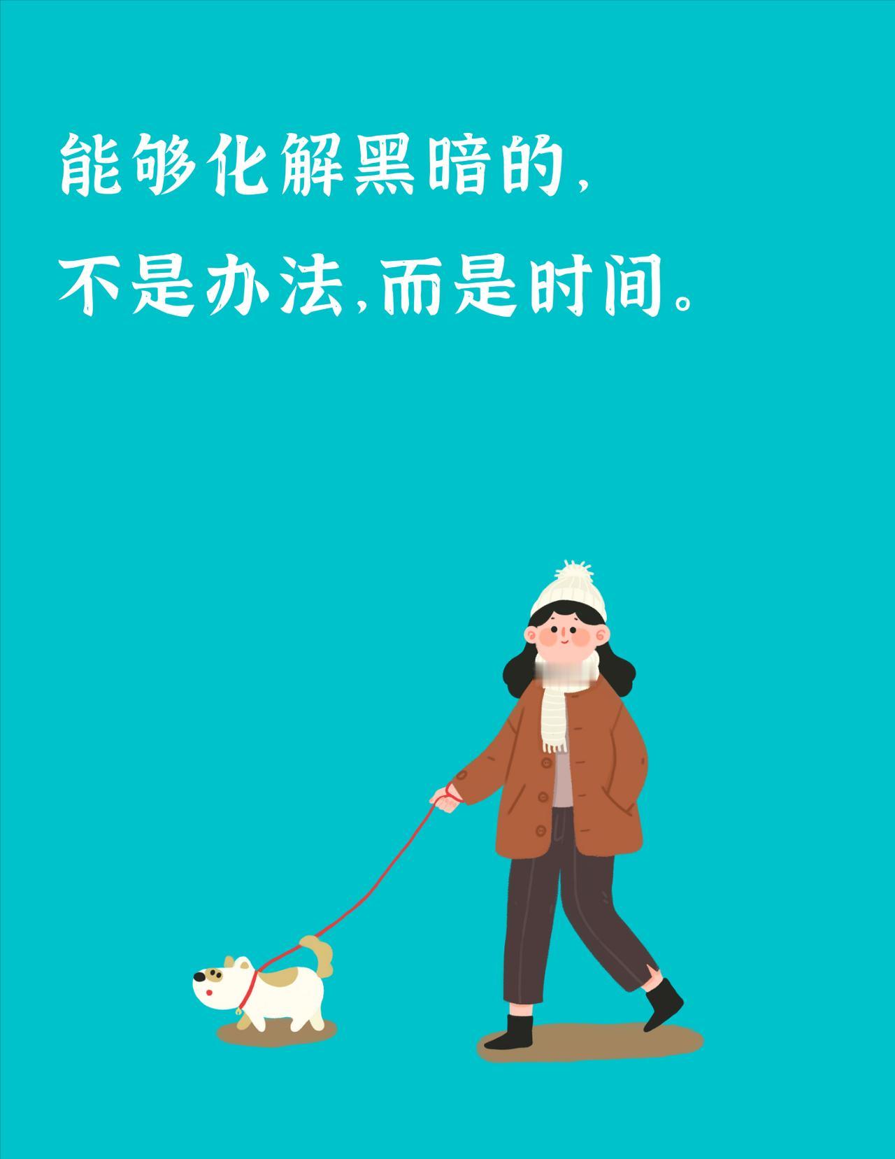 一句历经岁月沉淀的老话：
心乱，则百病丛生；心安，则万事从容。
一味追赶名利只会