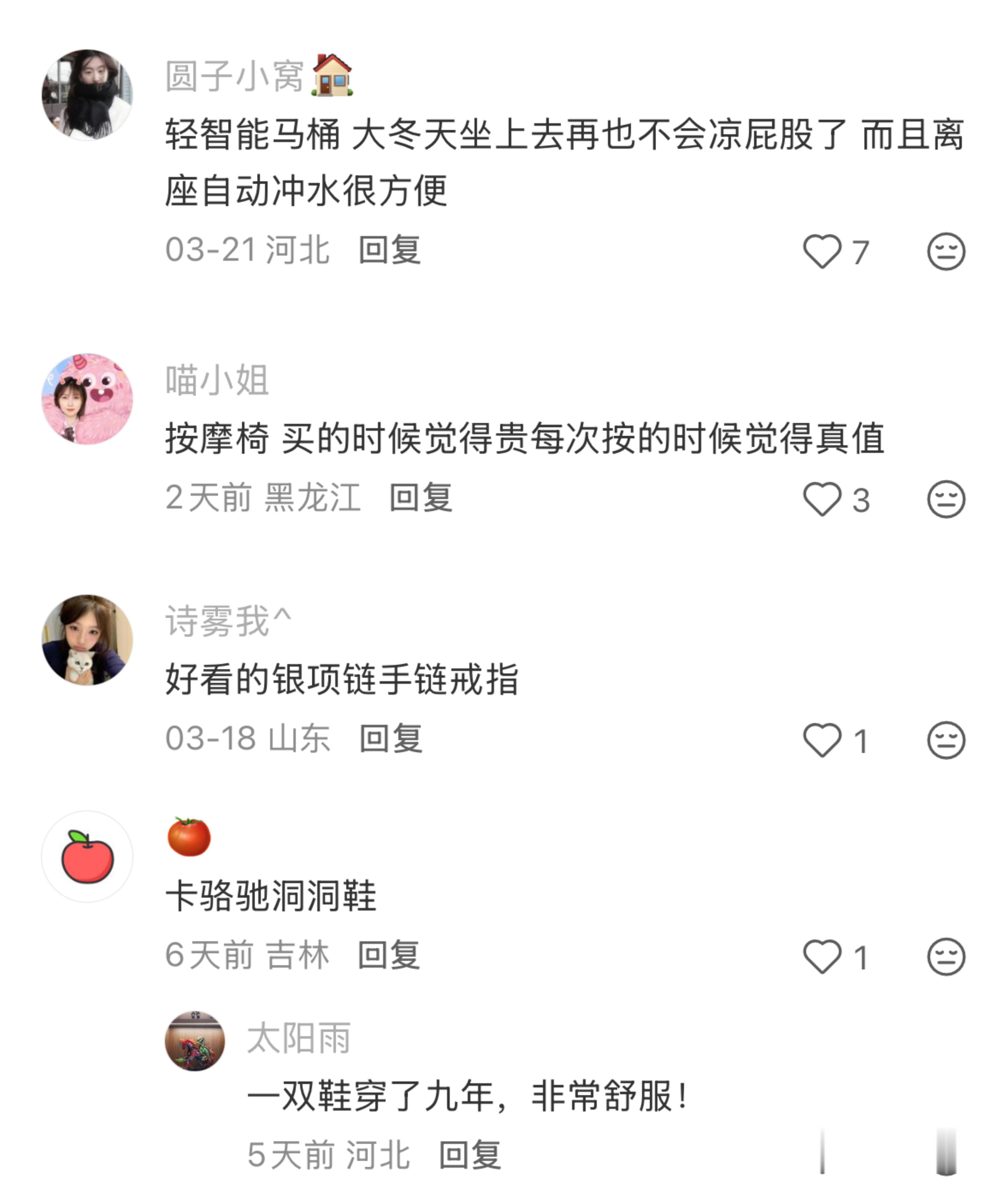 双十一便宜又好用的东西！难道这就是穷人的狂欢？双11会花钱vs双11会省钱 双十