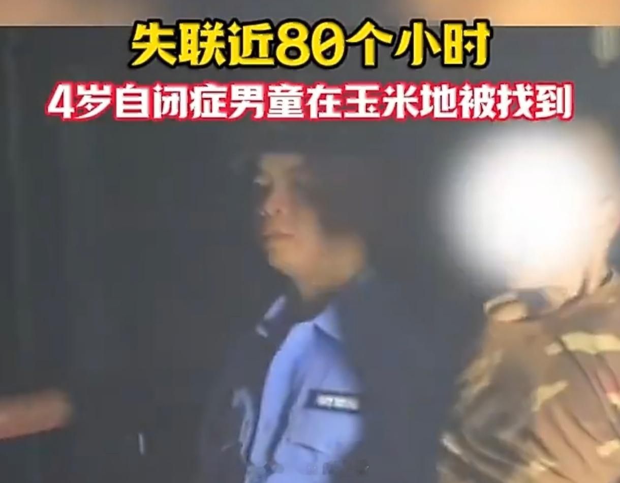 退役军人用无人机找到走失男童这大哥真轴得可爱——生意不做了，太阳底下飞一天无人机