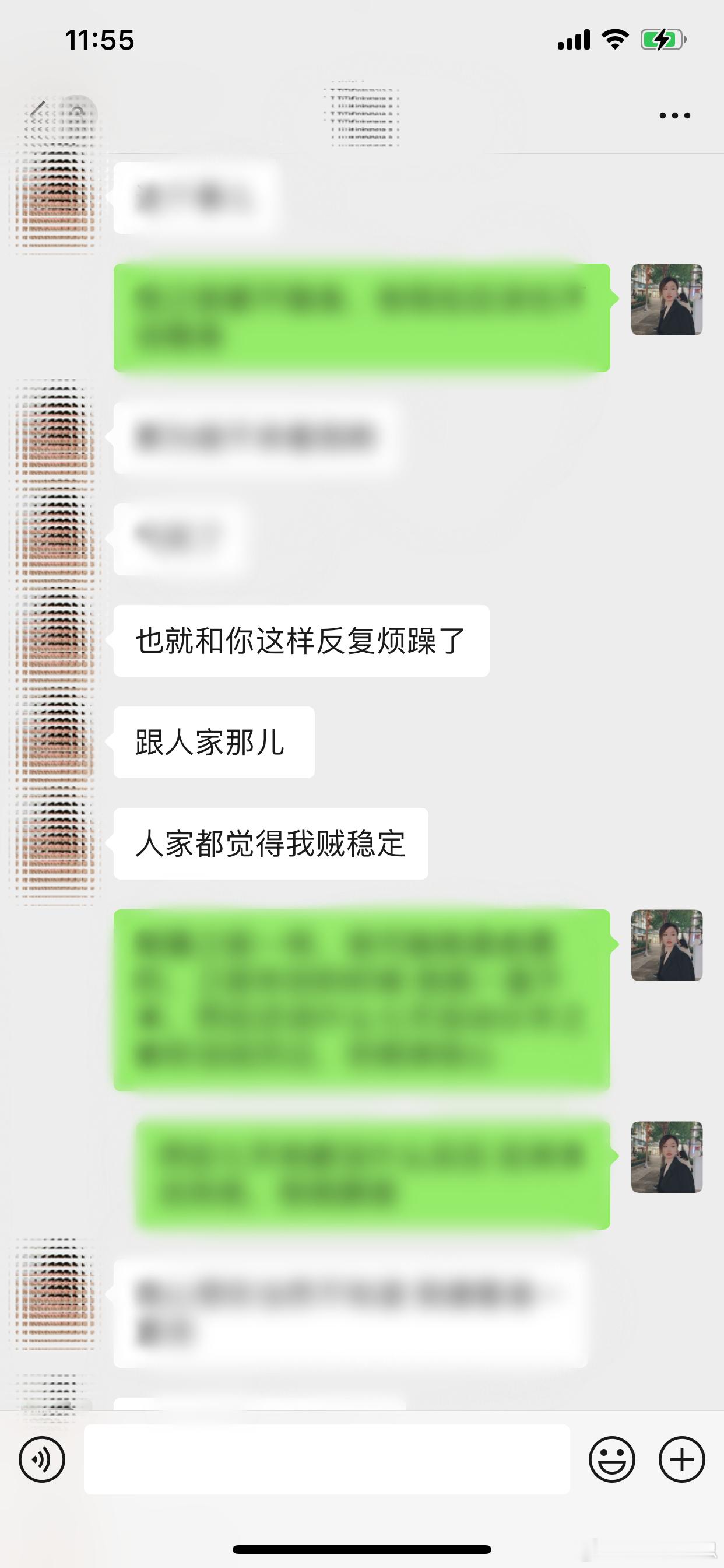 当然不会嫌大家烦哈[哈哈]其实不是说只有需要挽回才能报私教，需要有个人吐吐槽，倾