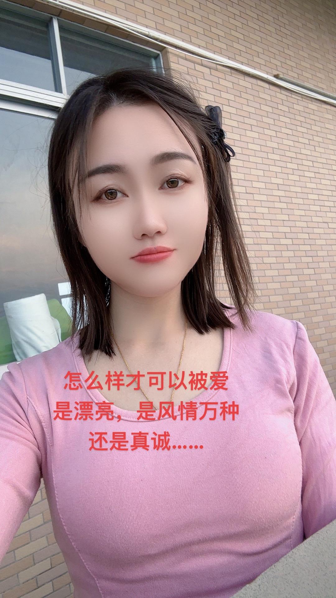 怎么样才可以被爱，是漂亮，是风情万种，还是真诚……