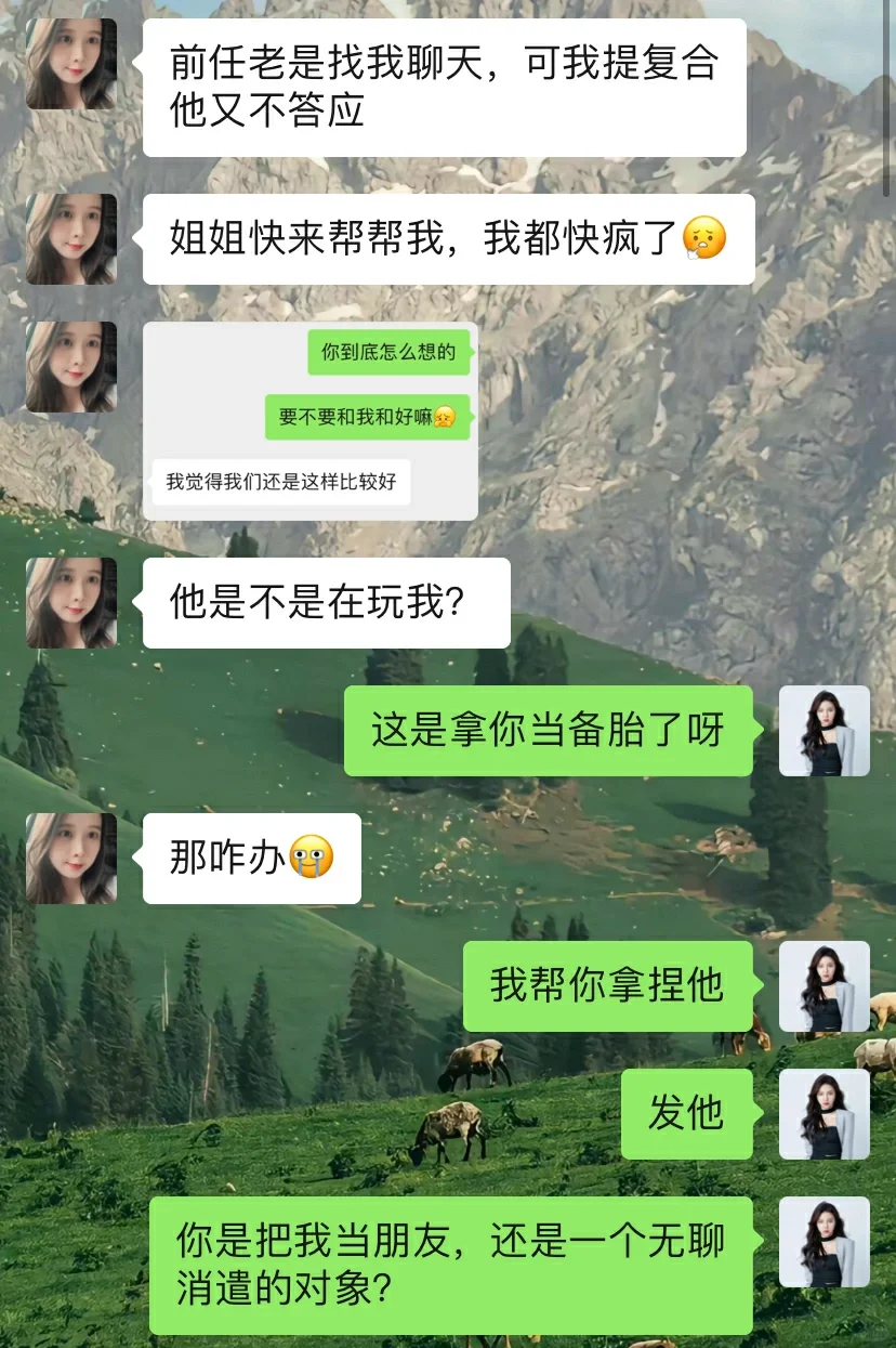 当你学会制造失去感，男人才会珍惜你
