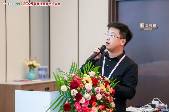 通督正脊闪耀全国脊柱健康学术大会