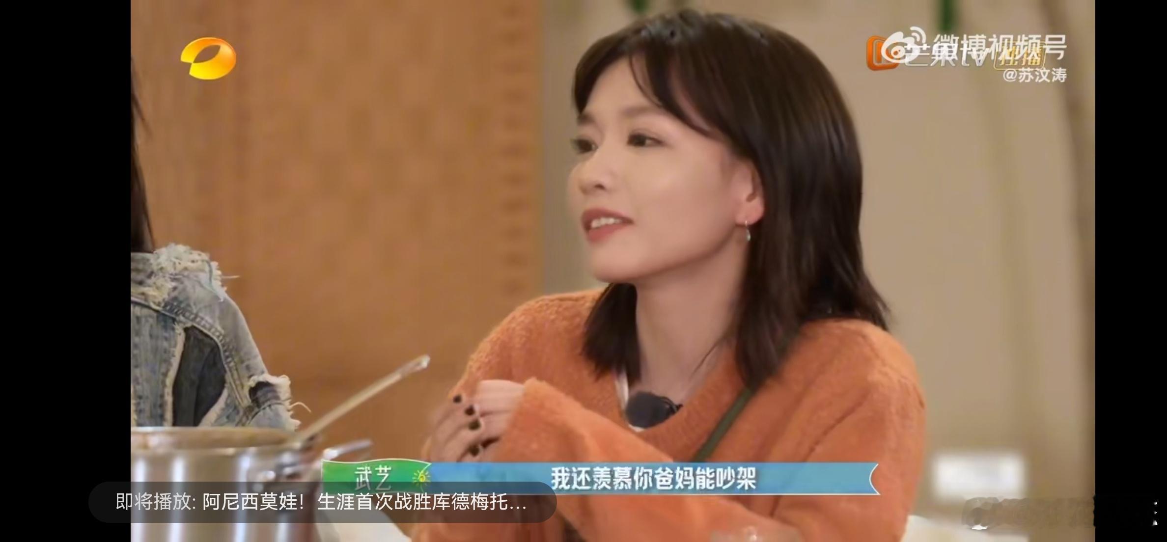 王心怡曾撕掉父母离婚协议书 现在想通啦！小朋友不想爸妈分开天经地义~父母吵吵闹闹