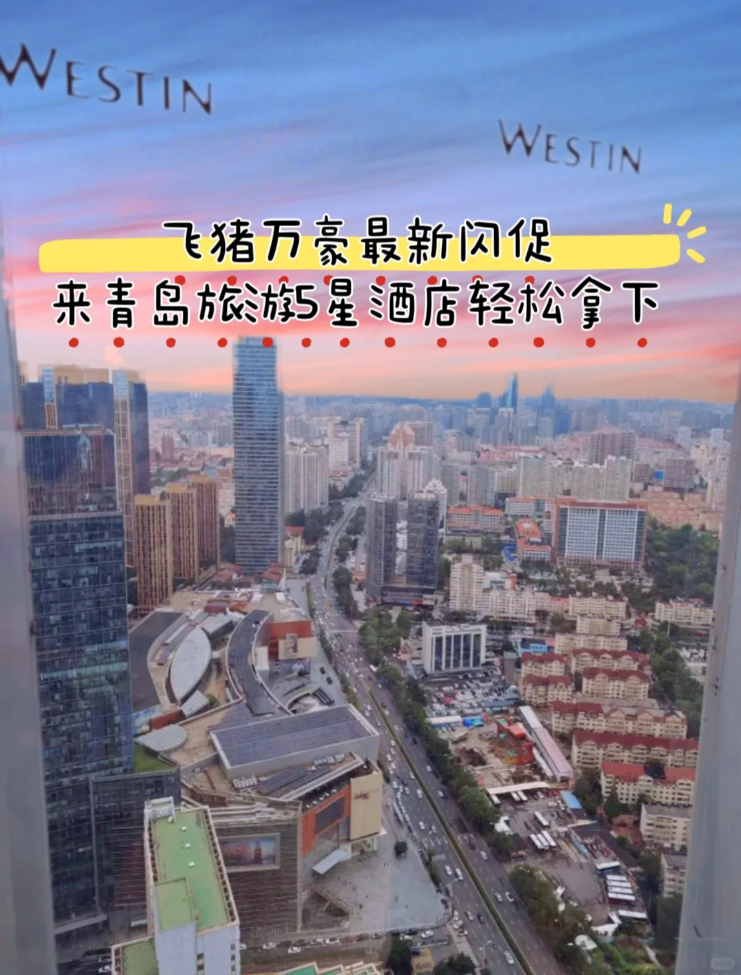 报！限时3天万豪最新闪促薅羊毛攻略来啦！