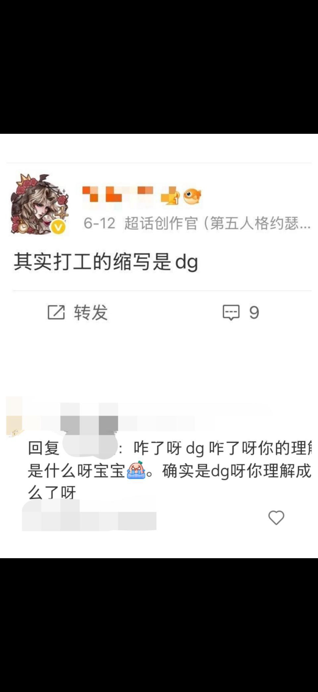 我不知道你们指的是哪个呀 参考文献在p2哦