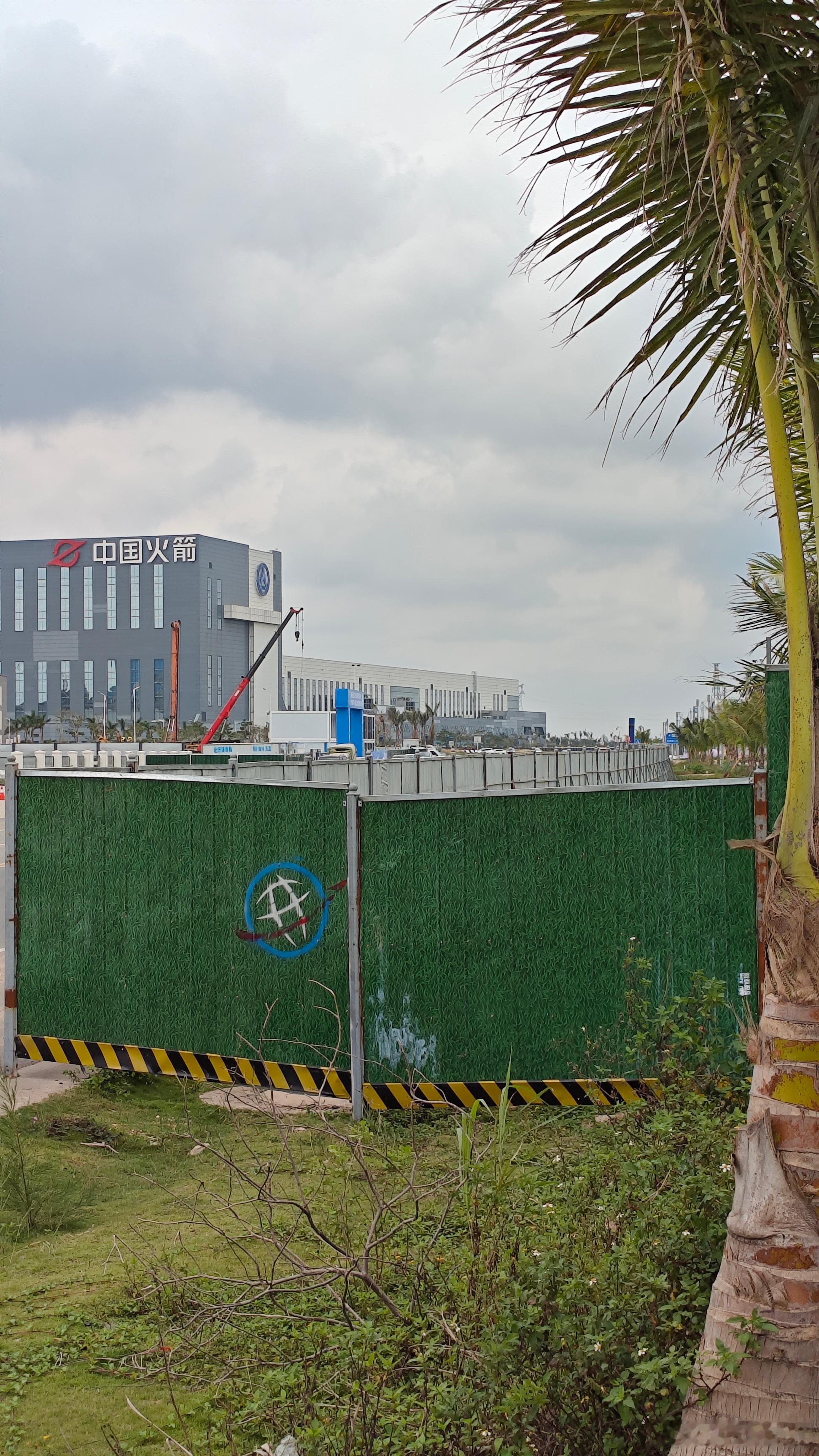 曾经幻想的华晨宇演唱会会场外面的围挡为啥画了一些天兵的logo啊😂😂😂 