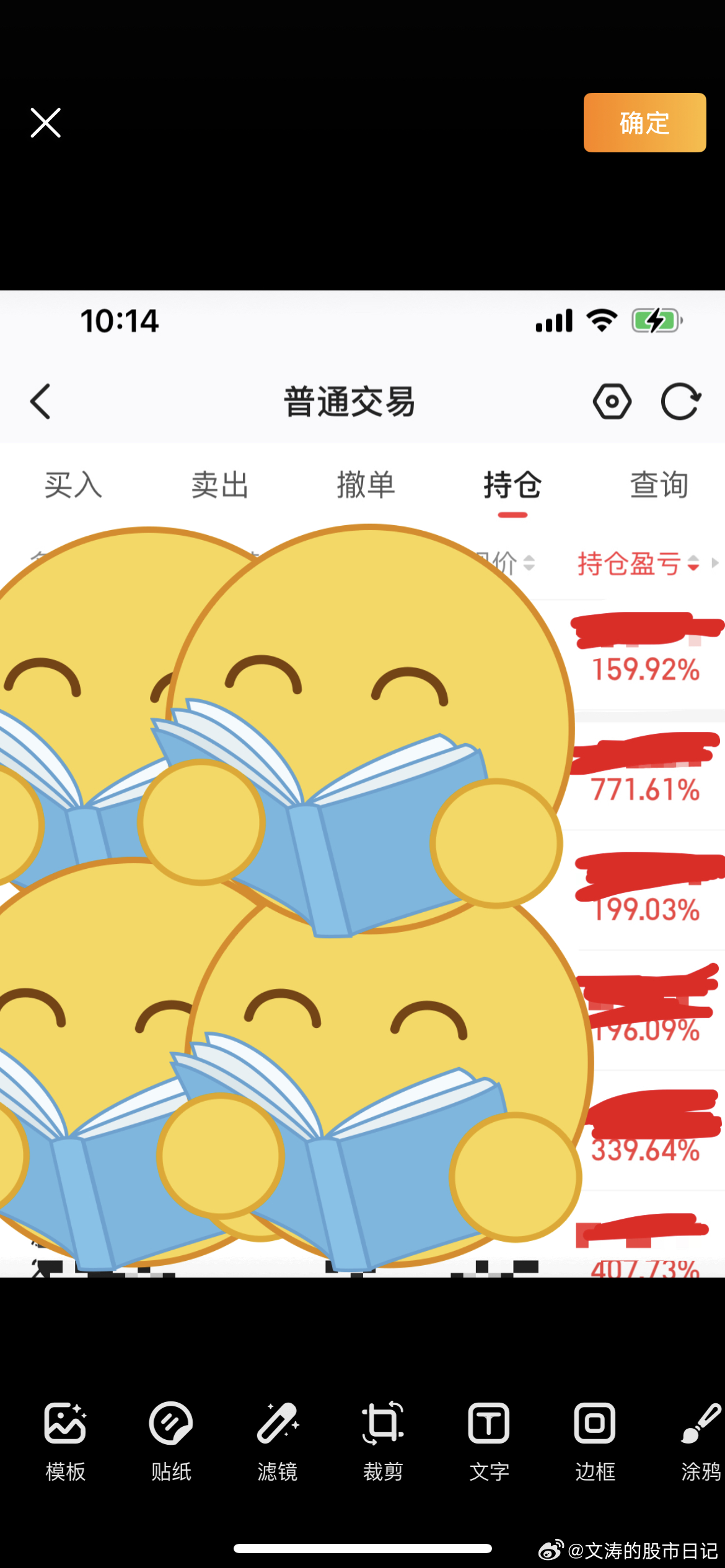 天天分析大盘太无趣，很多人不是想要个股吗，今天给大家来点刺激的，看看我的股市实盘