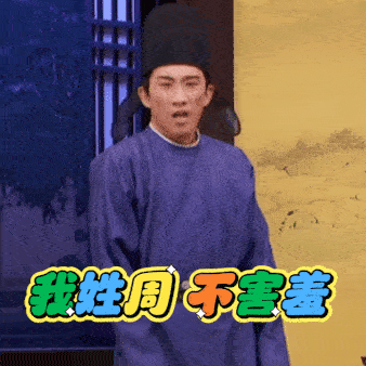 夜宴喜人奇妙夜2喜人奇妙夜看完《喜人奇妙夜2》，你会发现原来历史也可以这么有趣。