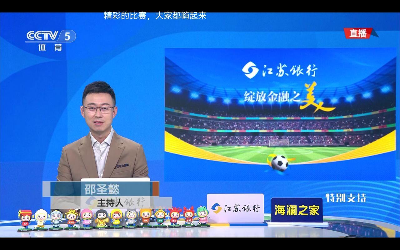 这CCTV5是越来越有意思了，大概是实在没的播了，准确一点说，应该是舍不得花大价