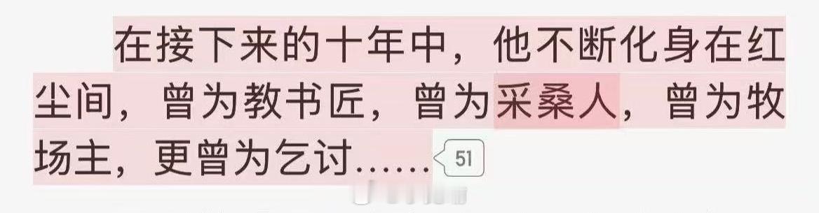 完美世界石昊素衣战损封神石昊打生打死半天结果石昊梦女粉还被女主粉打到爬不起来，我