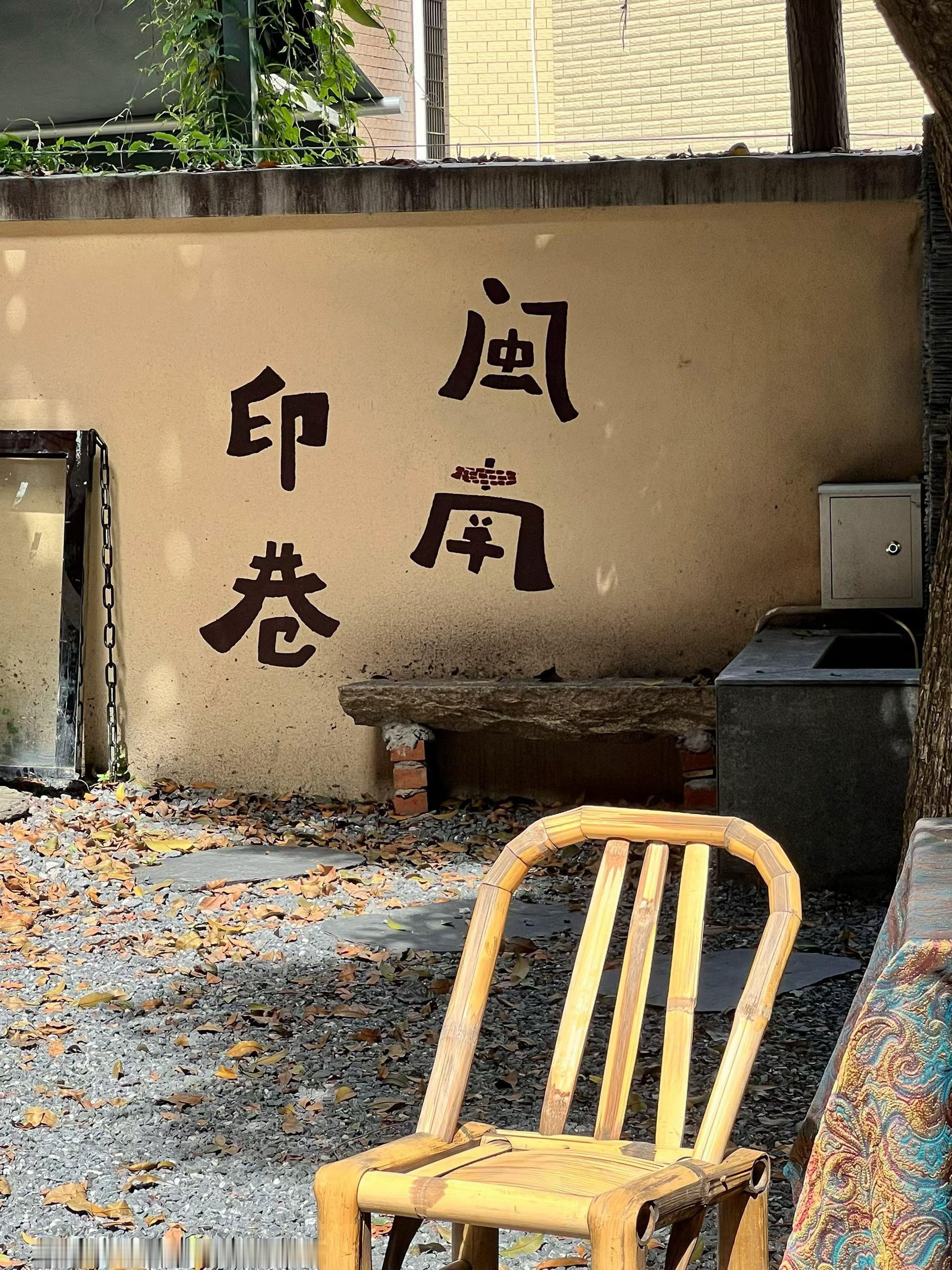 在厦门人人都有C位 山海相依，街巷向海，厦门的美，从来不止一面。一面是闽南古厝里