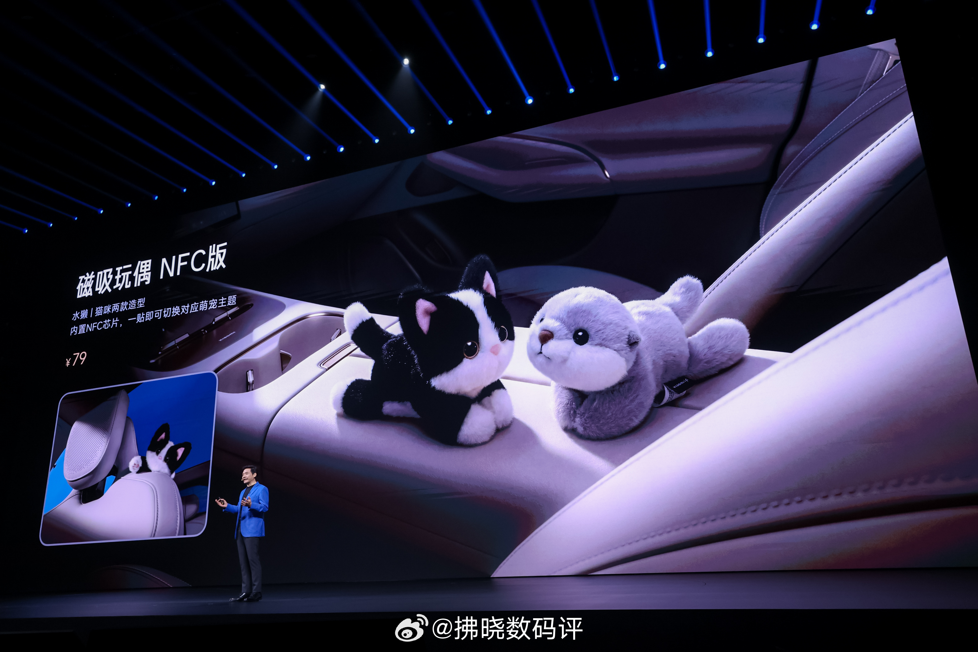 记得在初代小米SU7刚刚发布时，其生态体系就倍受关注。而新一代SU7的生态拓展功